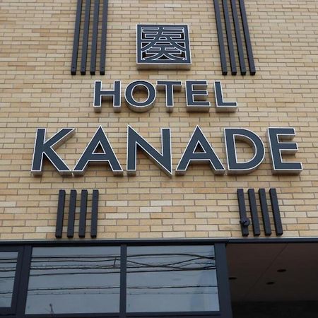 Hotel Kanade Kanku Kaizuka Exteriör bild